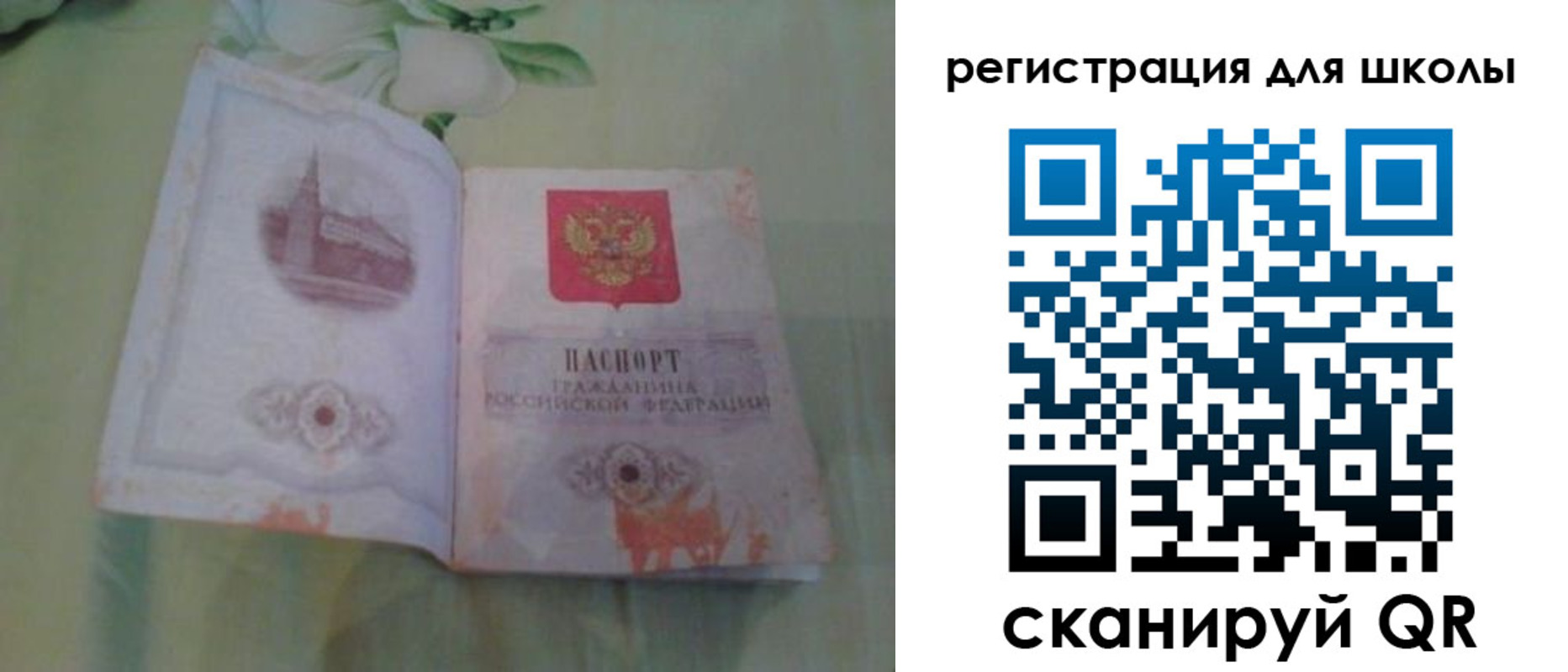 временная регистрация поиск в Фурманове